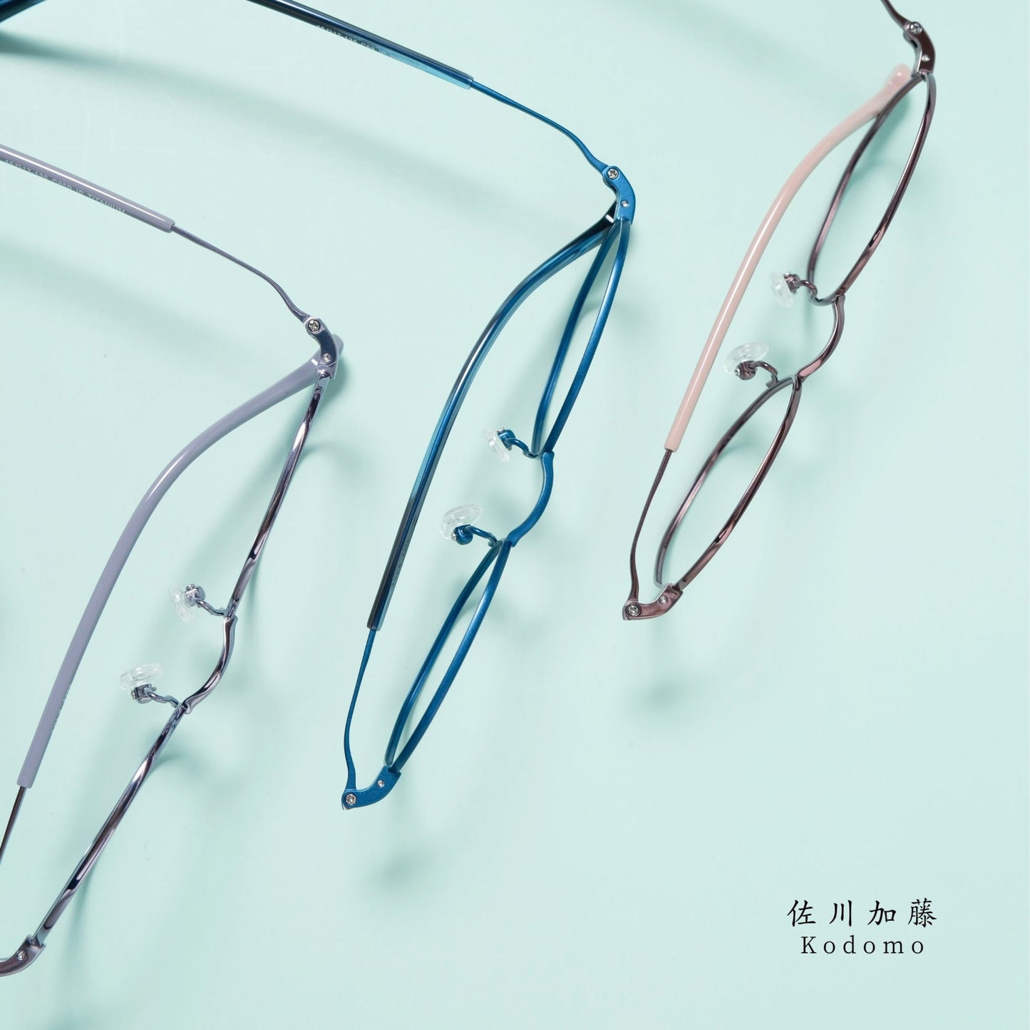 Kodomo S5359