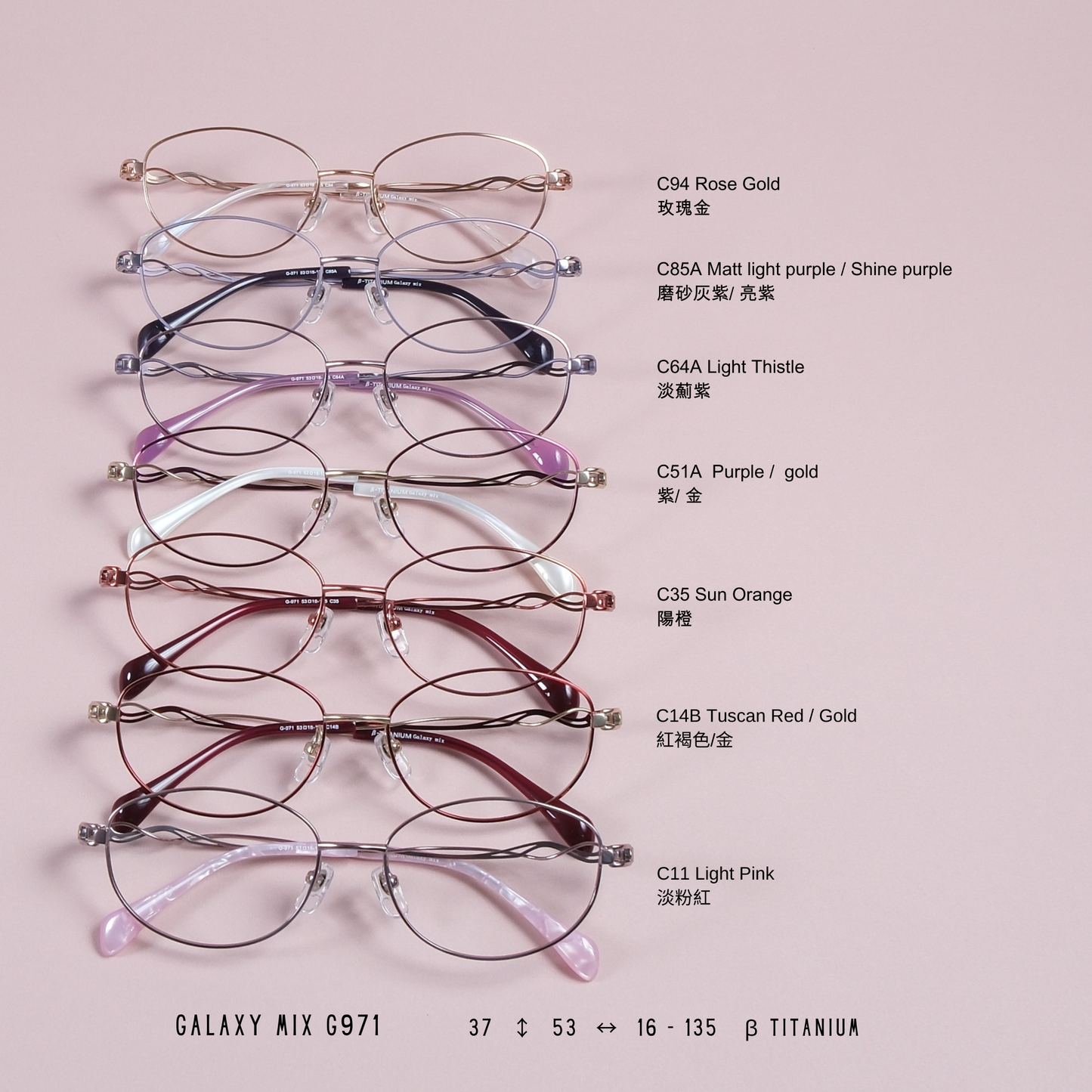 Optical_art__Galaxy_mix_G971_catalog
