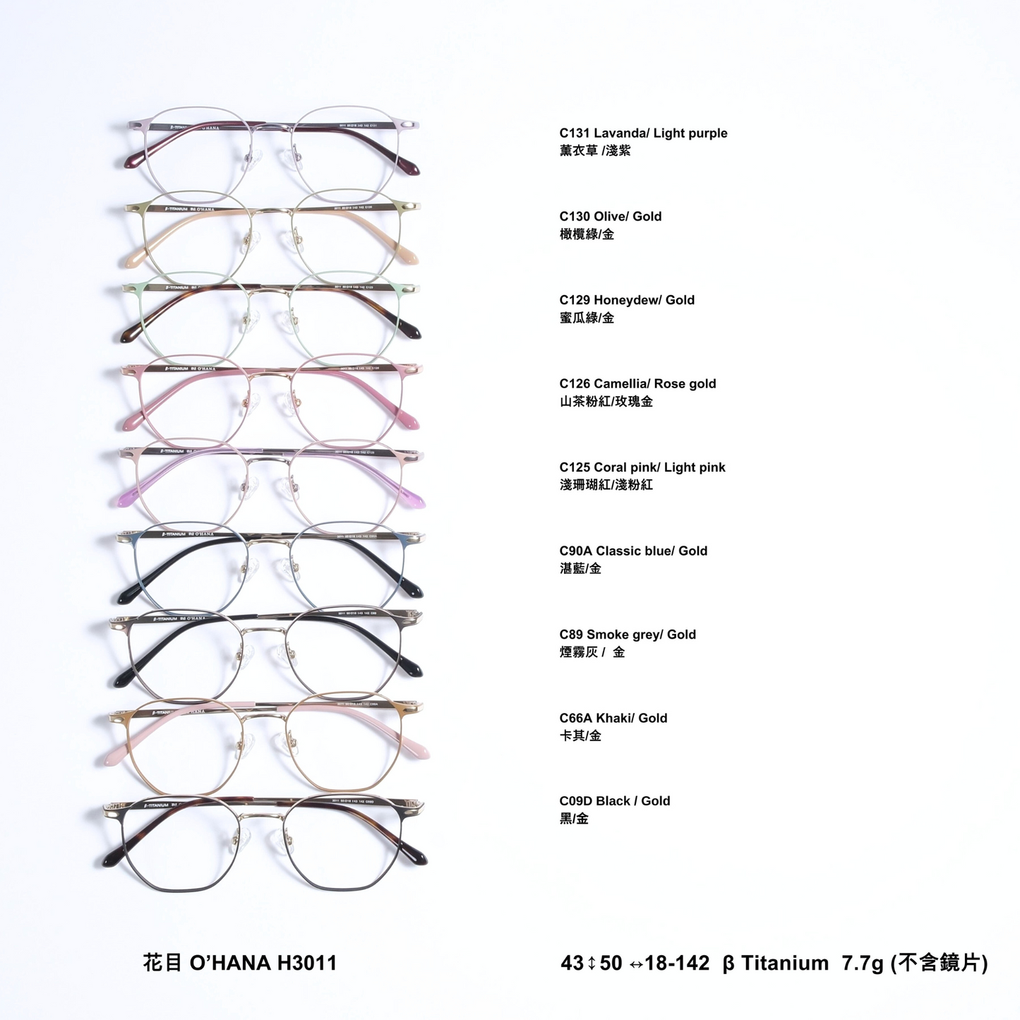 Optical_art_ohana