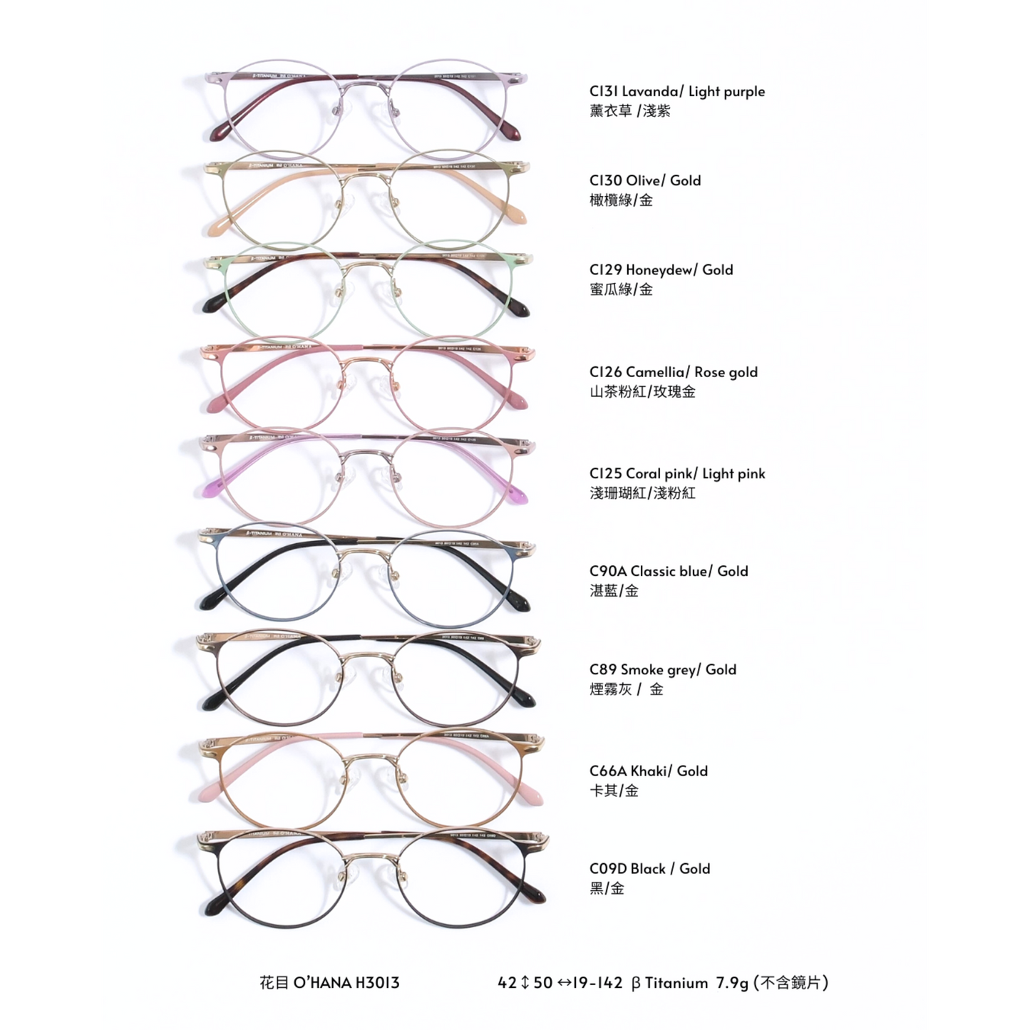 Optical_art_ohana_H3013