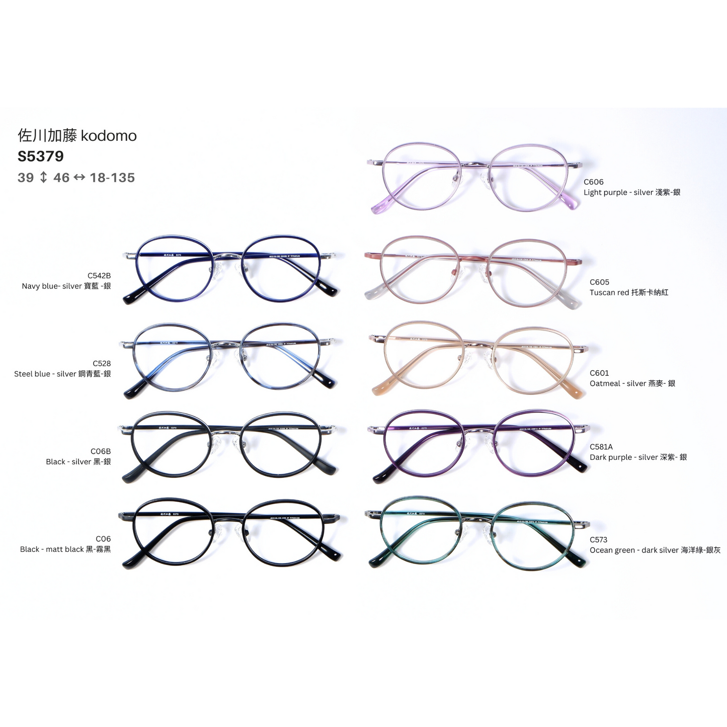 Optical_art_sagawa_kato_kodomo_S5379