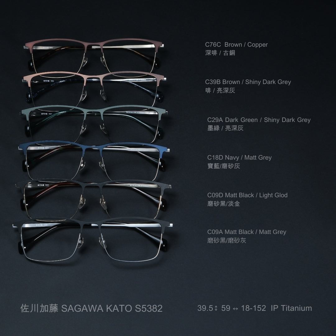 Optical_art_Sagawa_kato_S5382_catalog