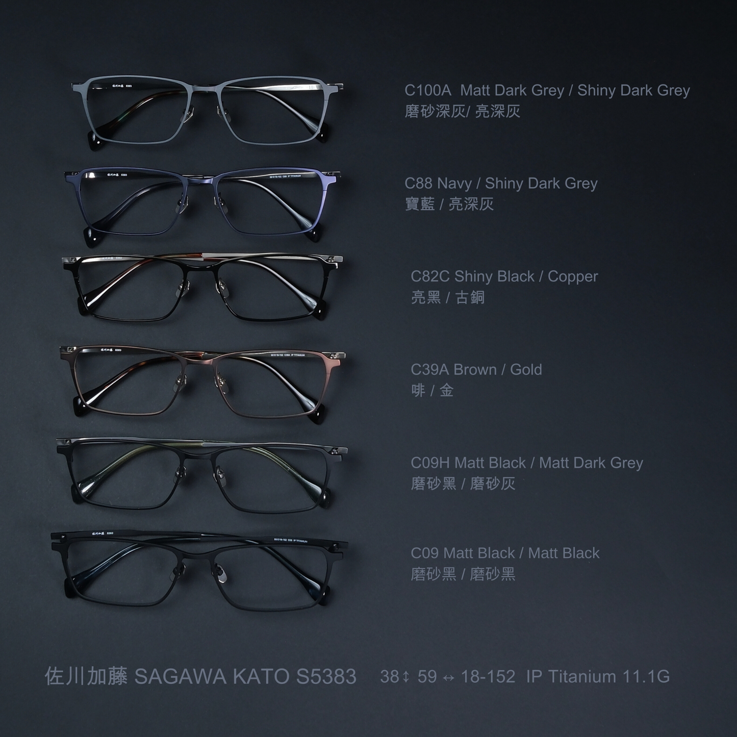 Sagawa Kato 佐川加藤 S5383