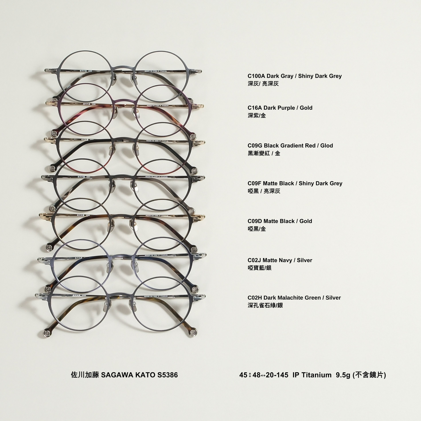 Optical_art_Sagawa_kato_S5386_catalog