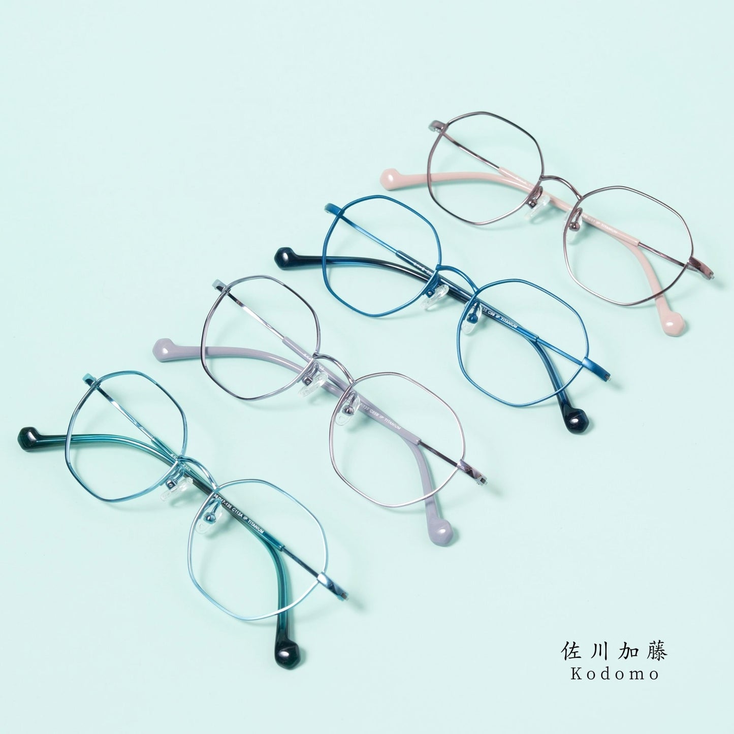 Kodomo S5359