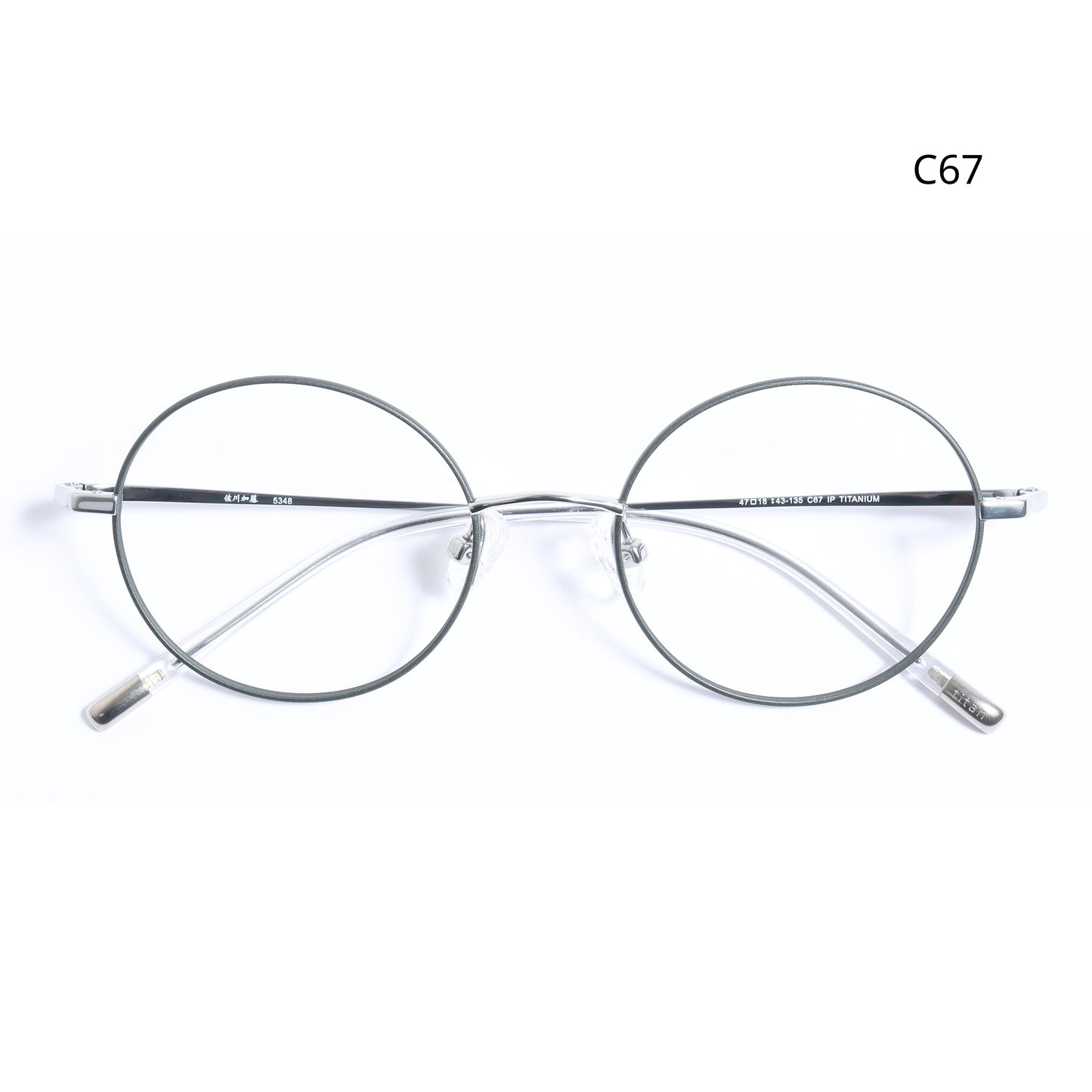 Kodomo S5348