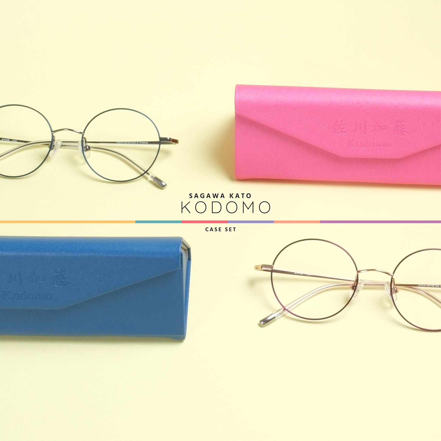 Kodomo S5348