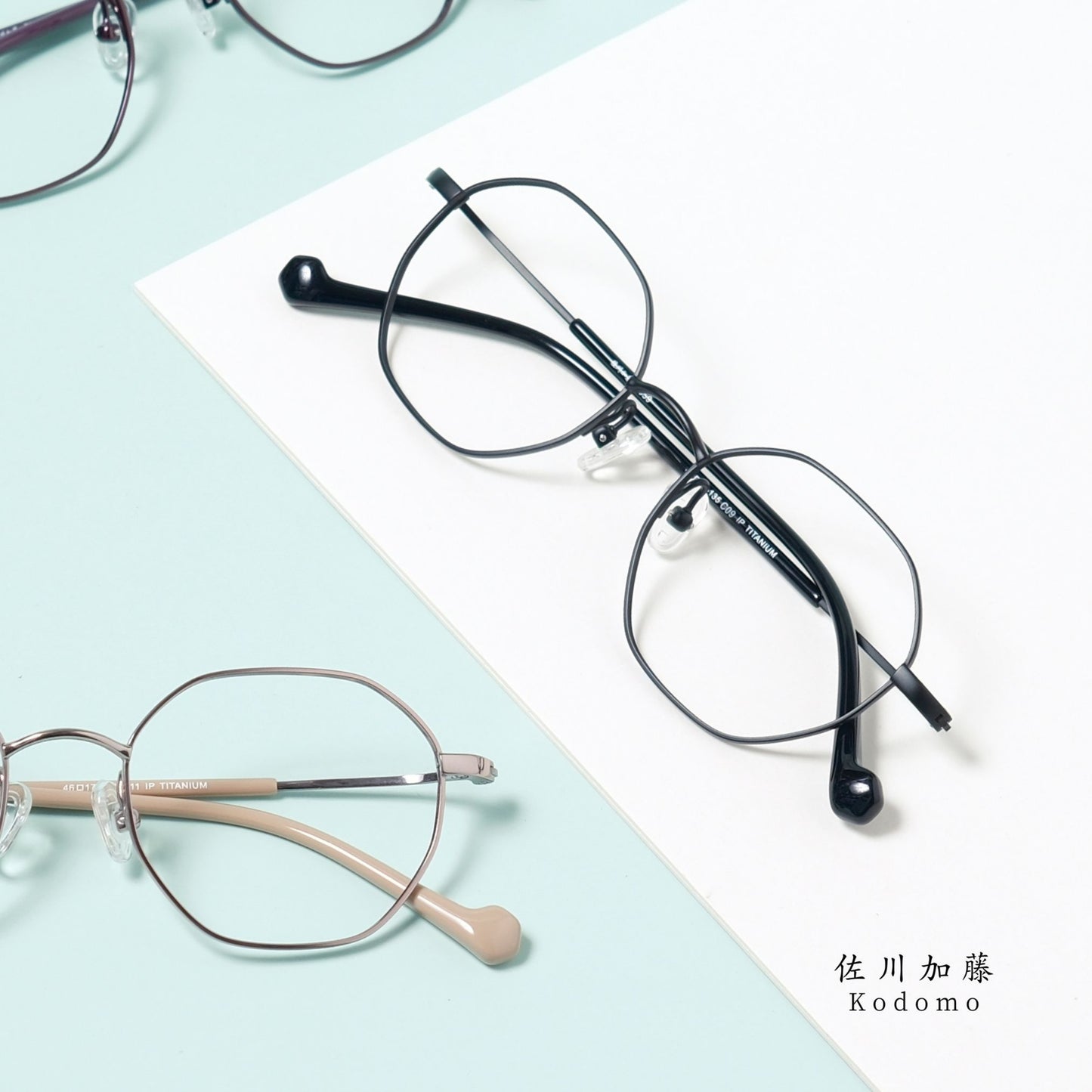 Kodomo S5359